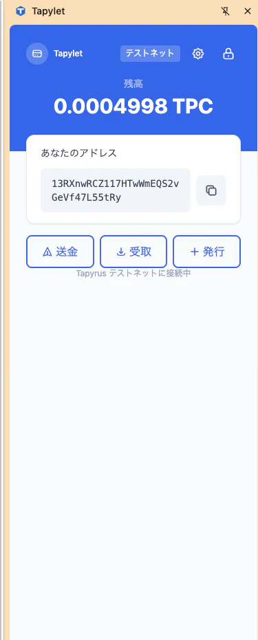 スクリーンショット 2026-07-02 8.33.30.png