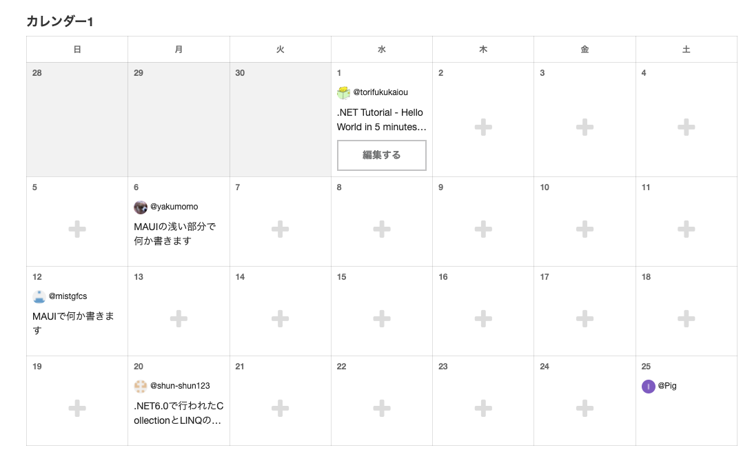 スクリーンショット 2021-11-18 10.46.02.png