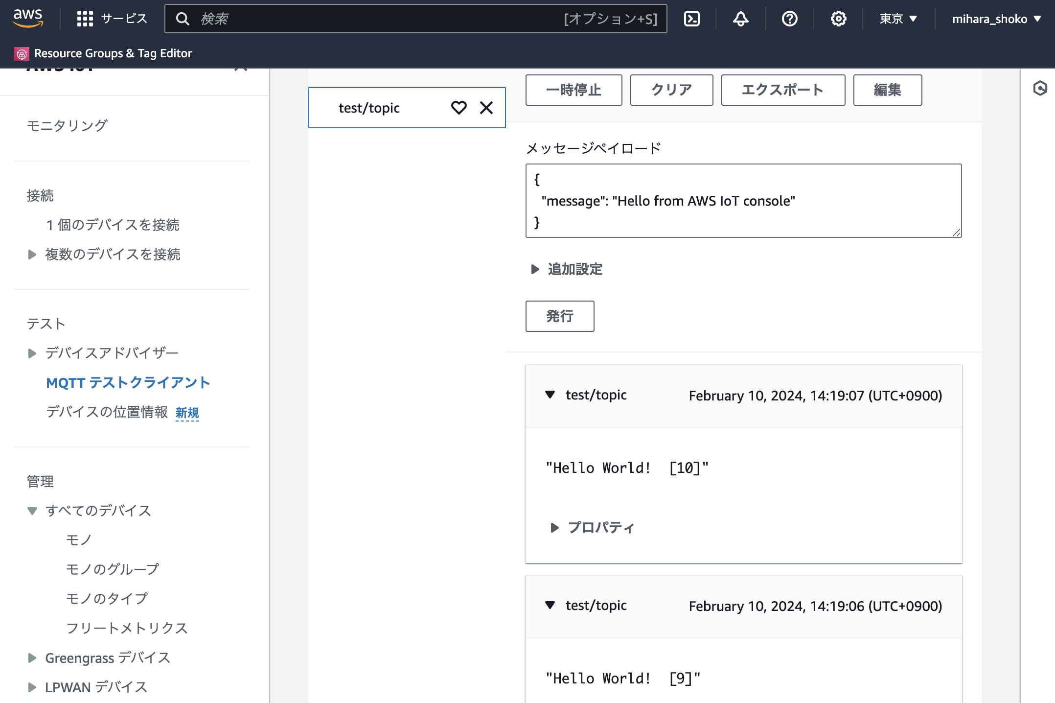 スクリーンショット 2024-02-10 14.20.13.png