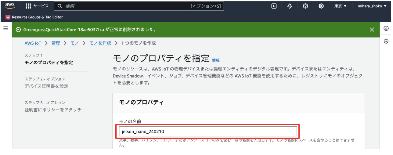スクリーンショット 2024-02-10 9.49.45.png