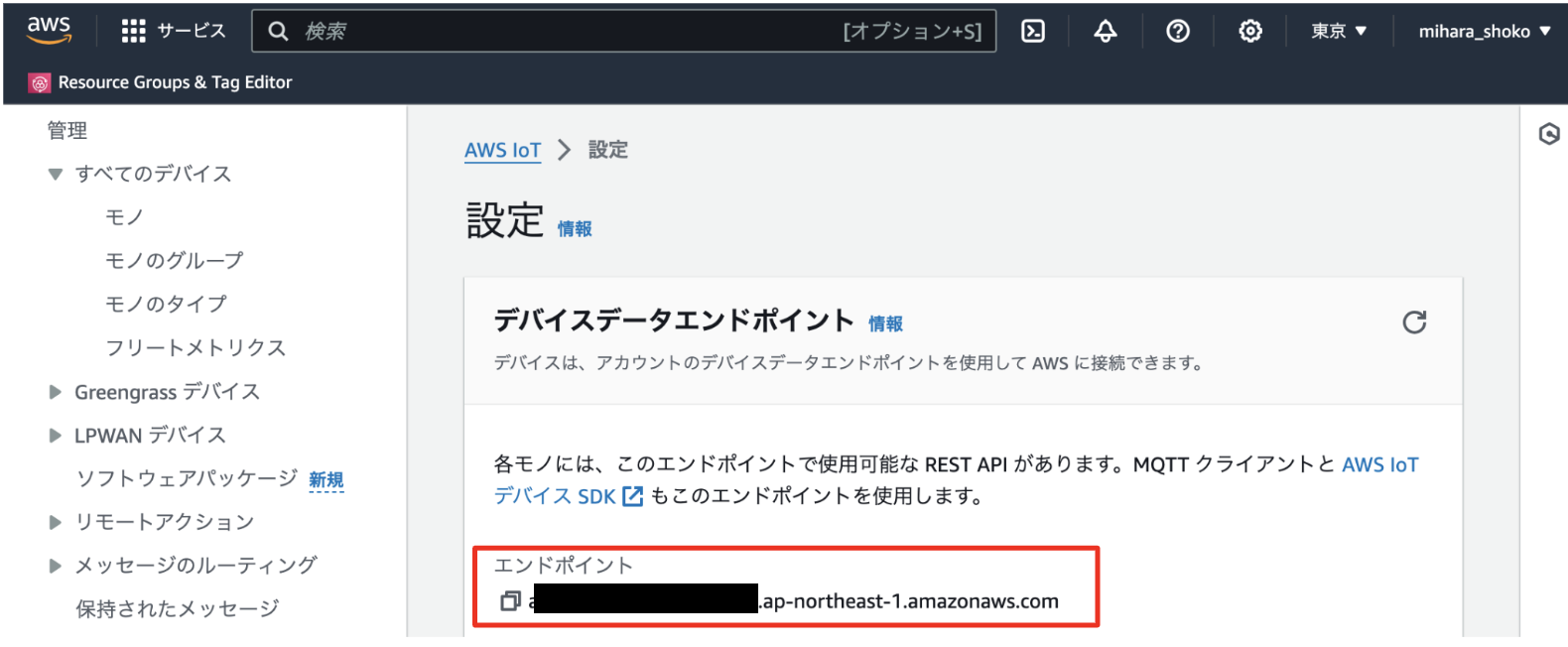 スクリーンショット 2024-02-10 13.46.02.png