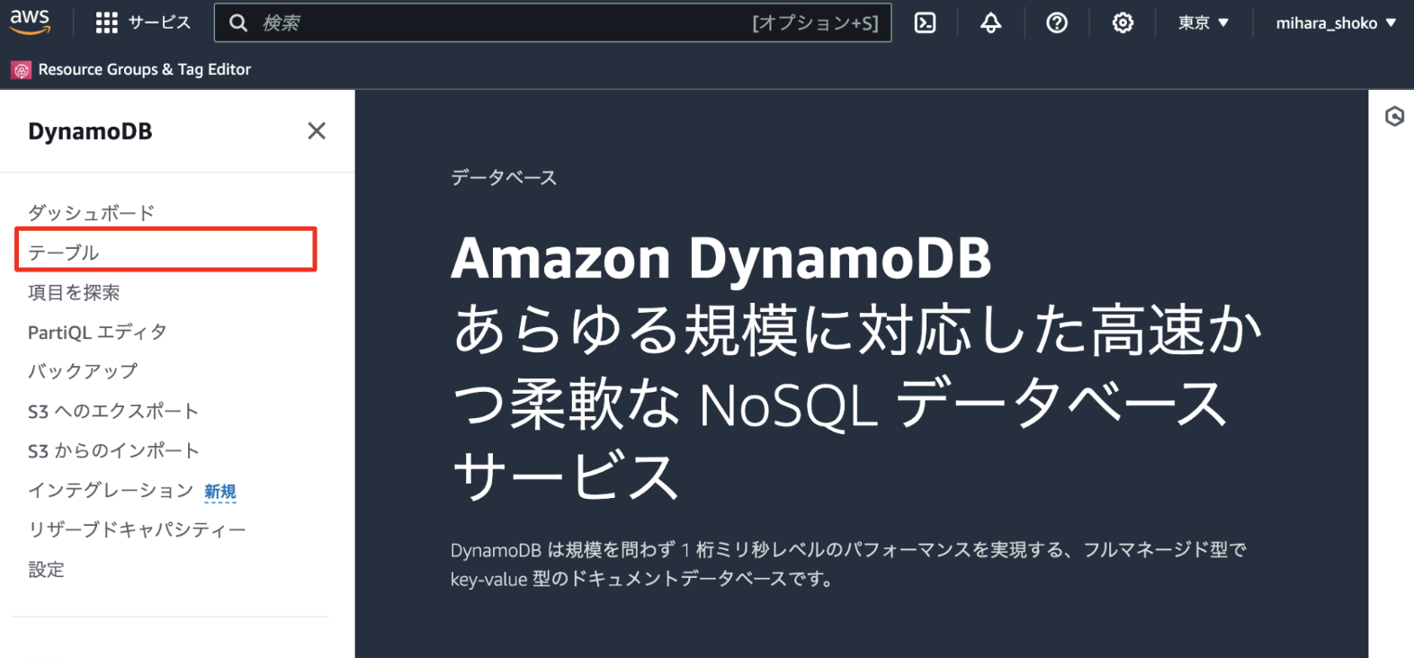 スクリーンショット 2024-02-10 14.37.26.png