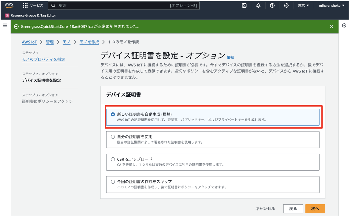 スクリーンショット 2024-02-10 9.50.08.png