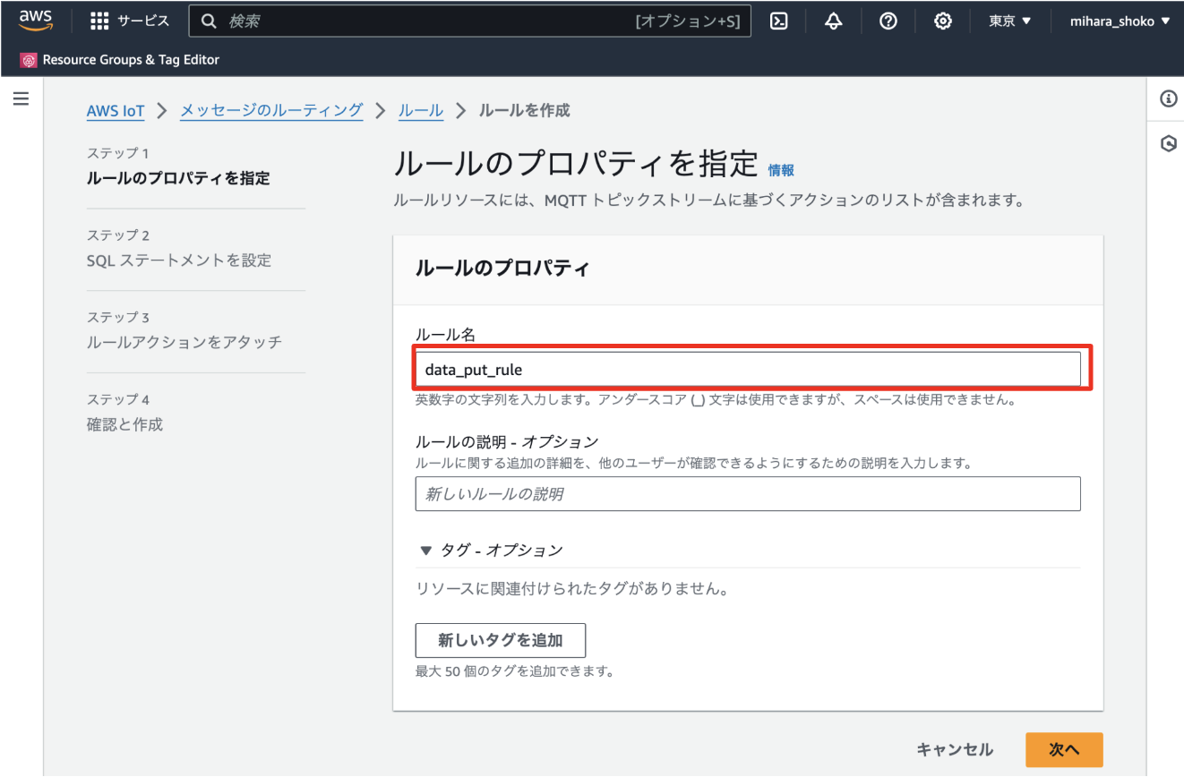 スクリーンショット 2024-02-10 16.08.11.png