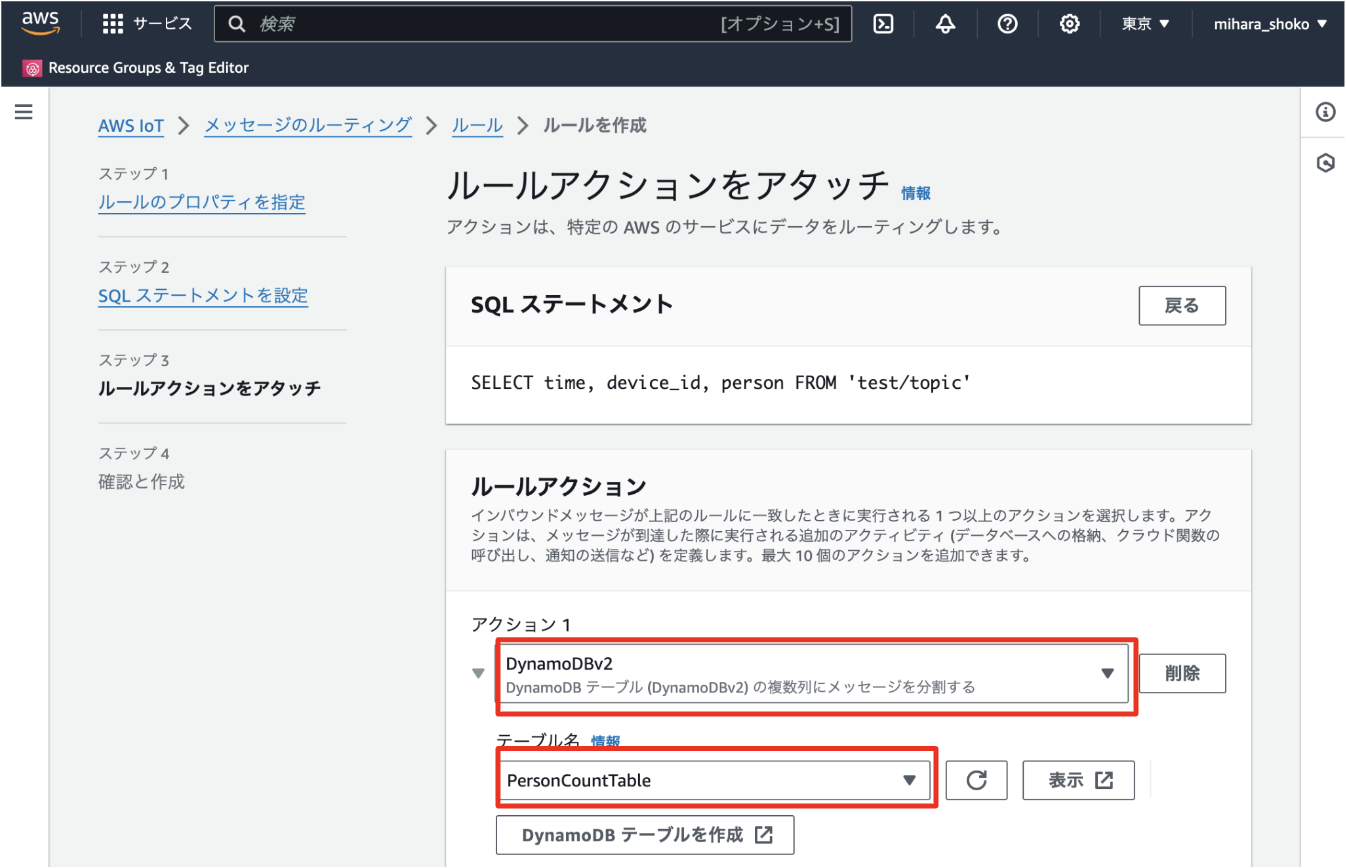 スクリーンショット 2024-02-10 16.17.10.png