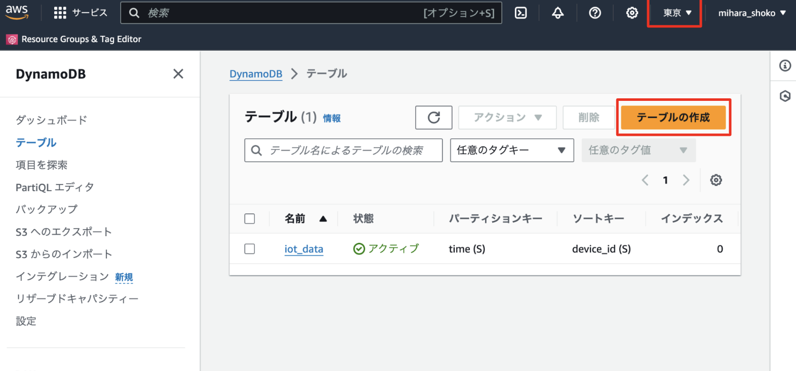 スクリーンショット 2024-02-10 14.37.35.png