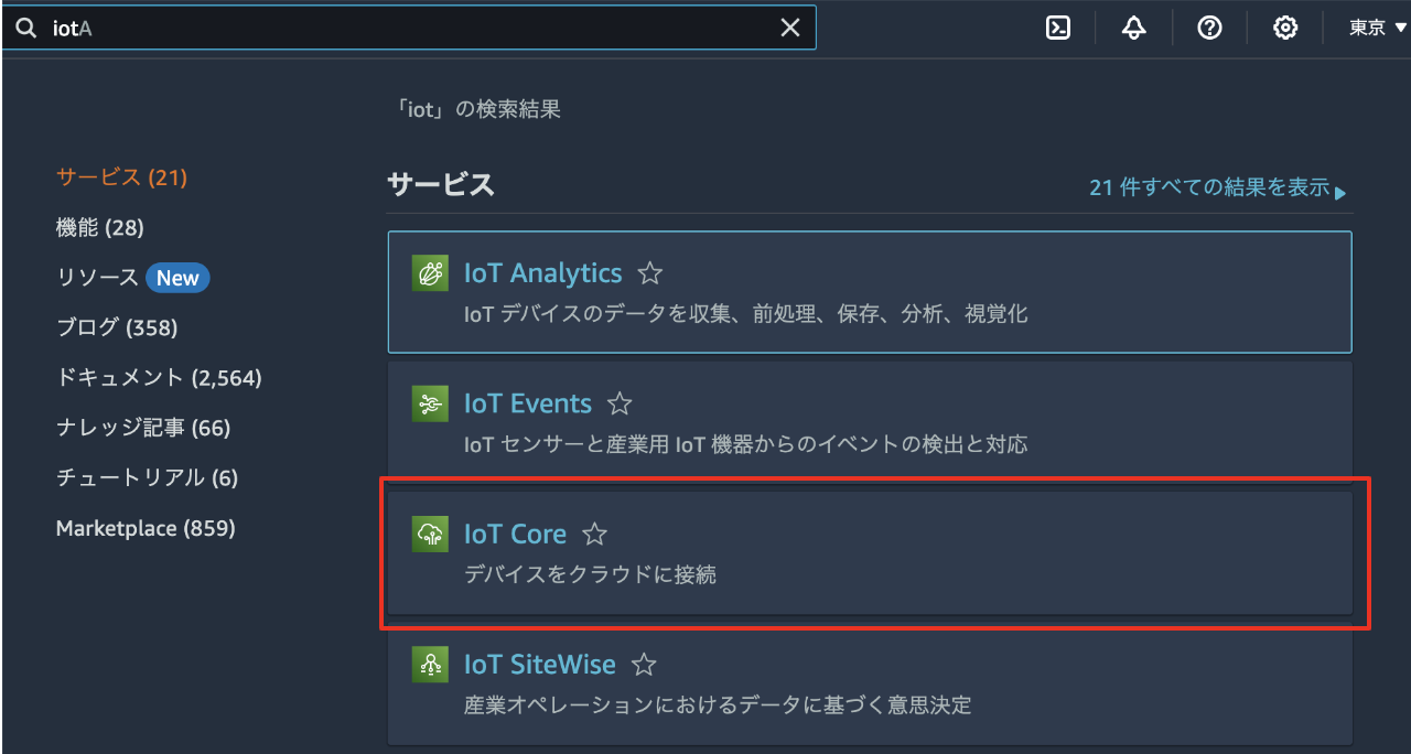 スクリーンショット 2024-02-10 9.50.46.png