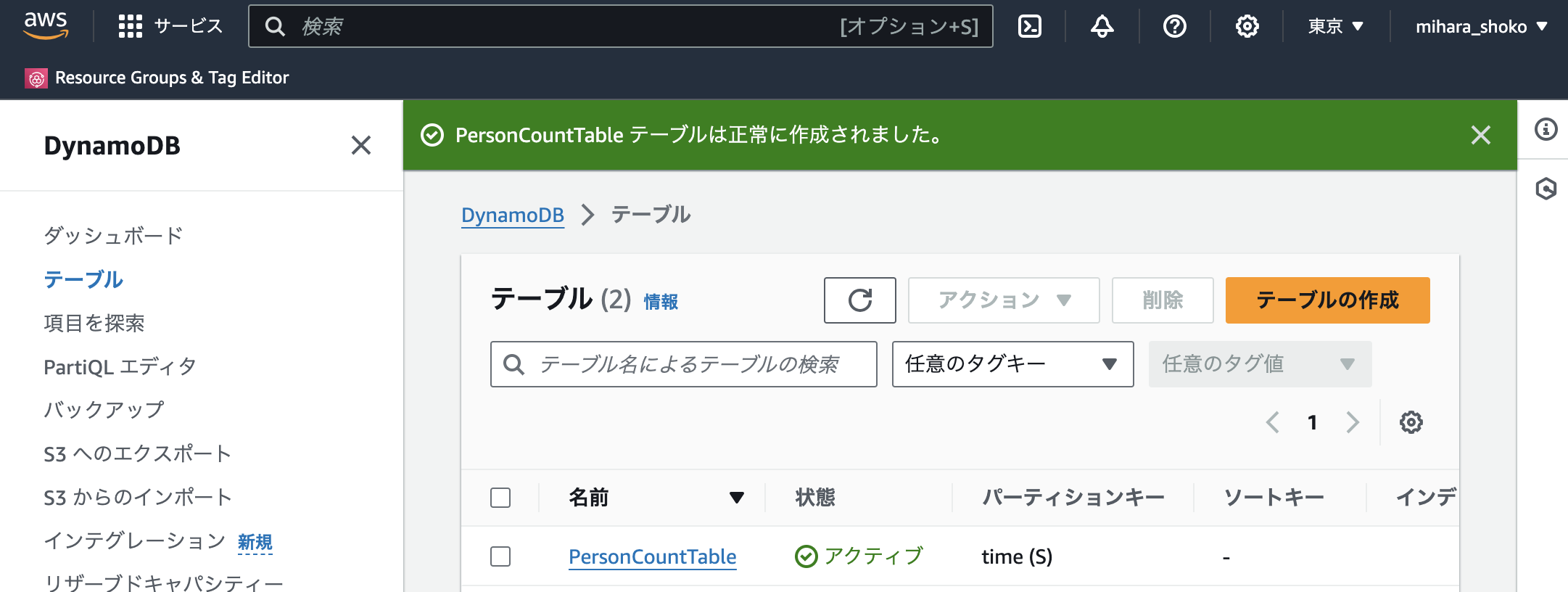 スクリーンショット 2024-02-10 14.56.31.png
