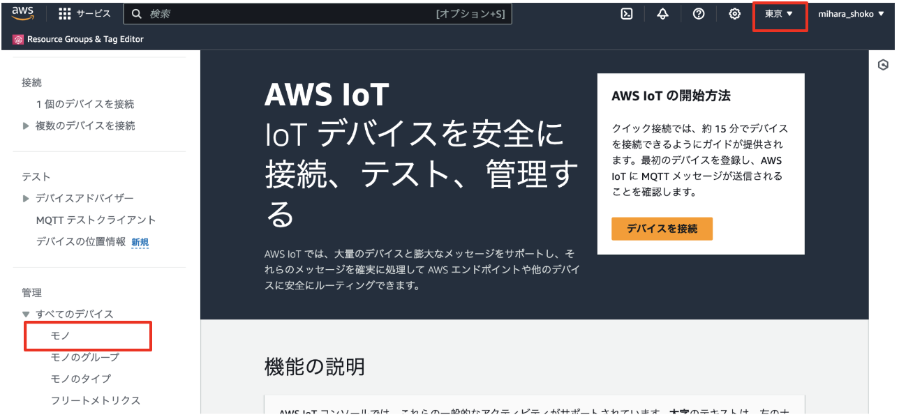 スクリーンショット 2024-02-10 9.49.18.png