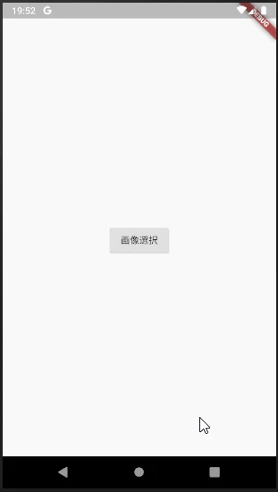 flutter_nudiry.gif