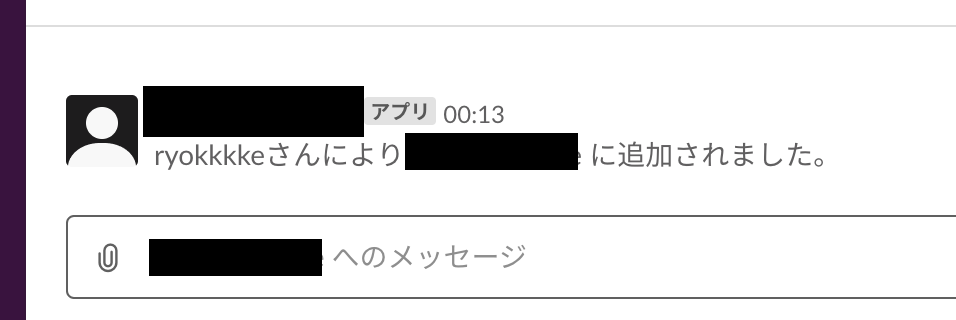 スクリーンショット 2019-11-11 0.17.17.png
