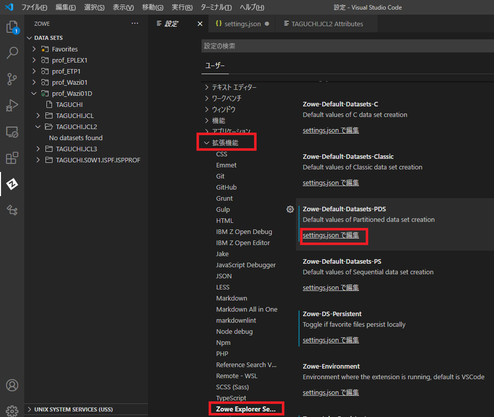 Vscodeを使用したメインフレーム アプリケーション開発 2 Z Os基本操作 Qiita Vscodeを使用したメインフレーム アプリケーション開発 2 Z Os基本操作 Qiita