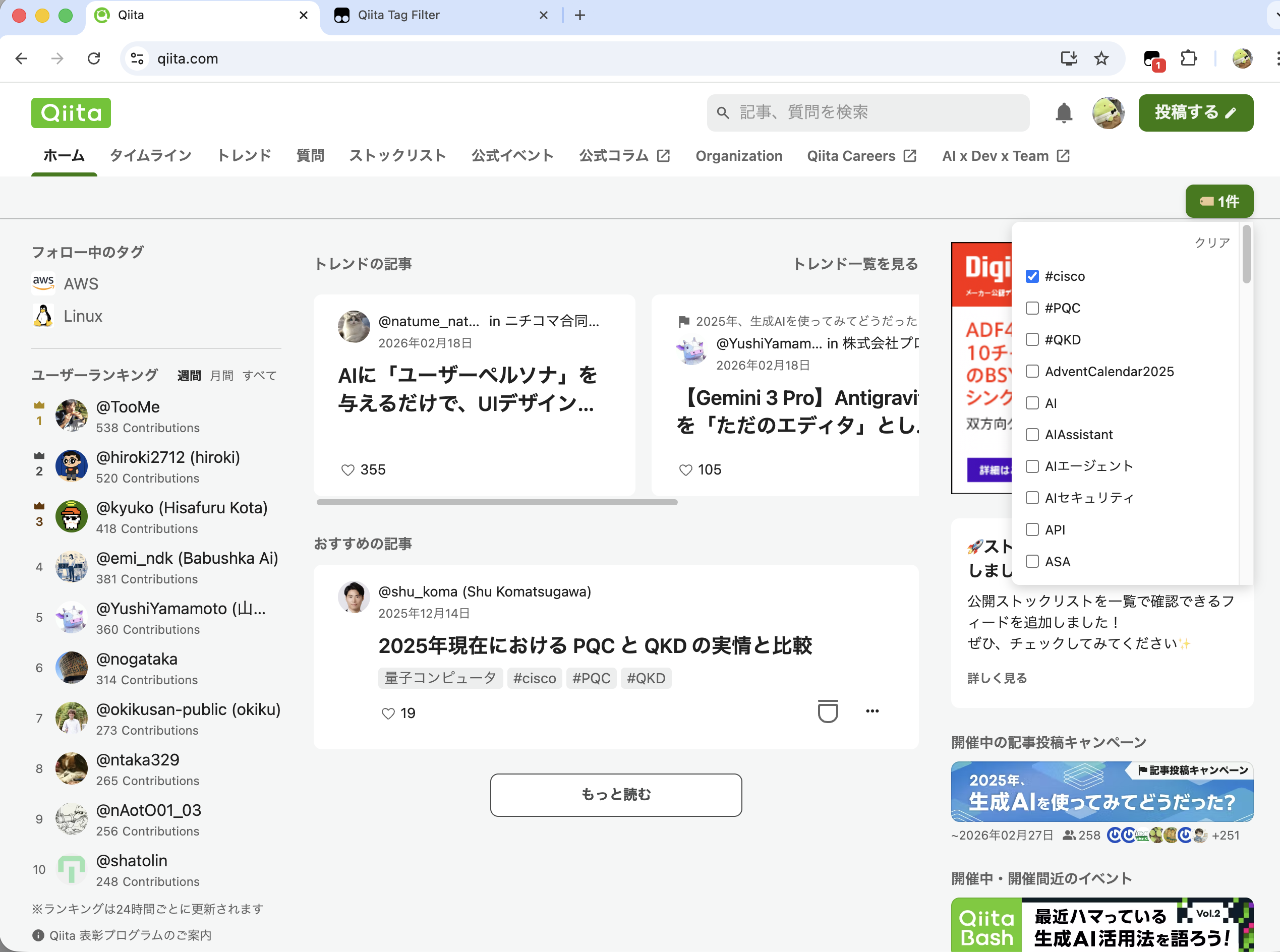 スクリーンショット 2026-02-20 22.22.21.png