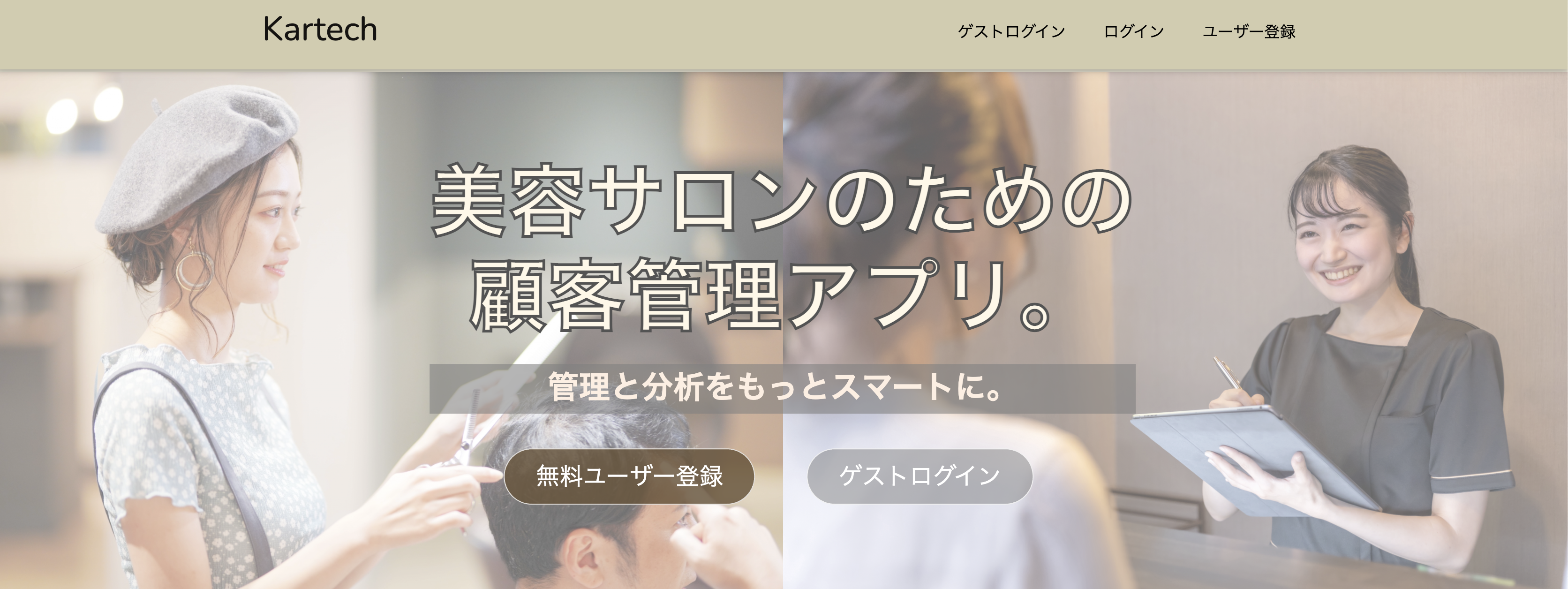 スクリーンショット 2021-10-03 22.51.10.png