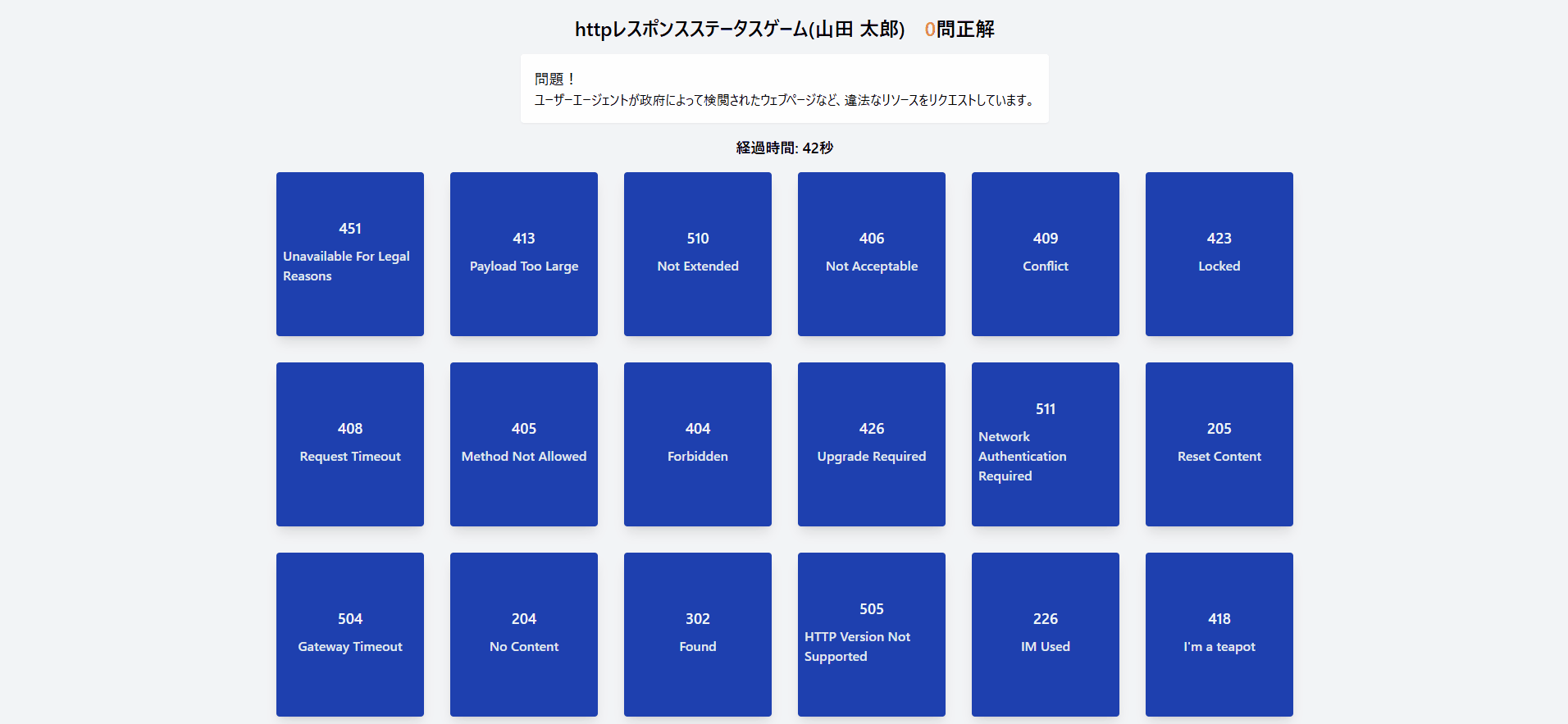 http-status1.gif