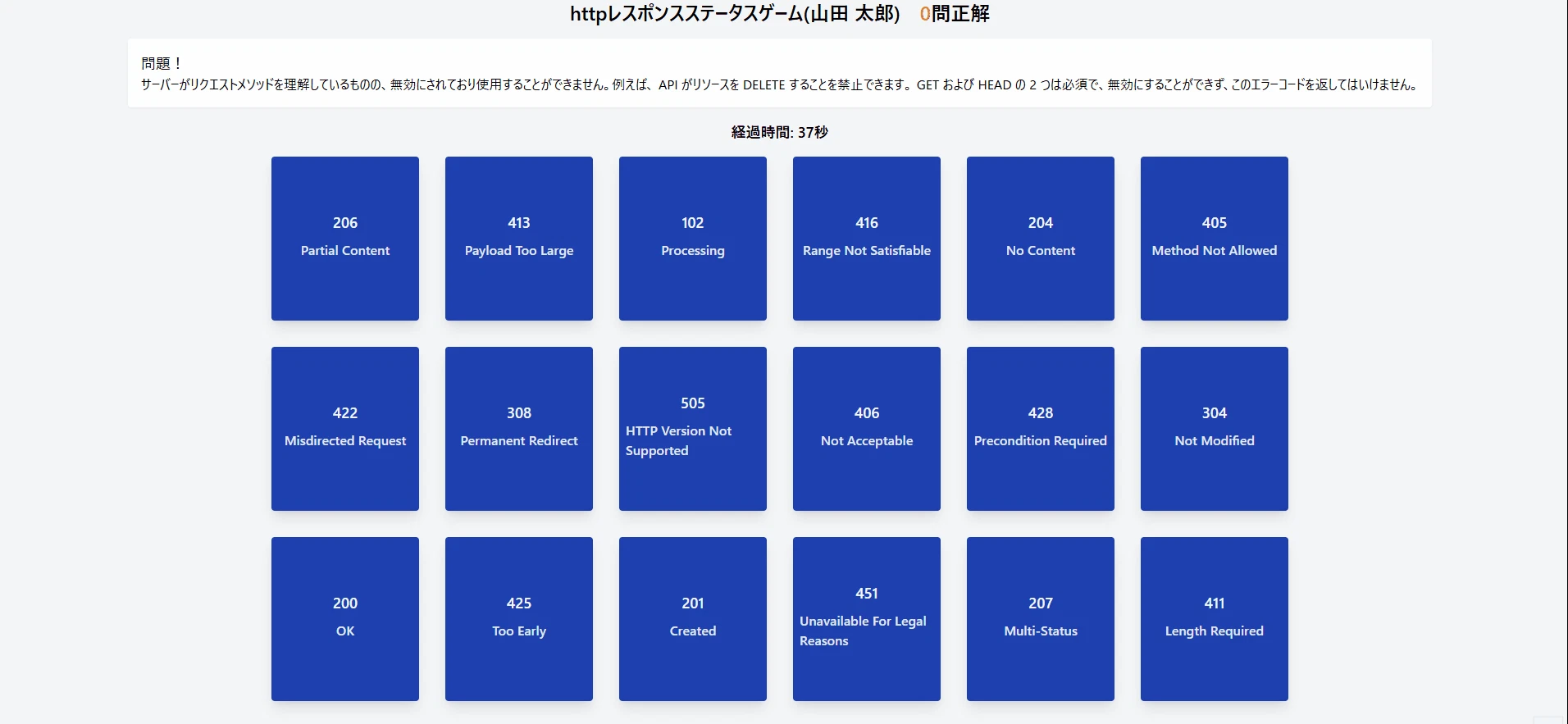 http-status2.gif