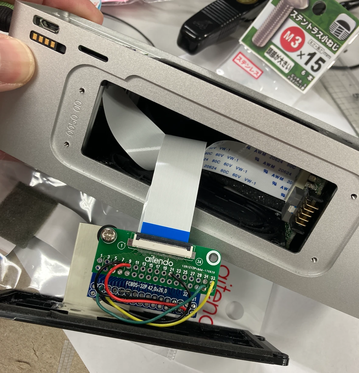 breakout board mount