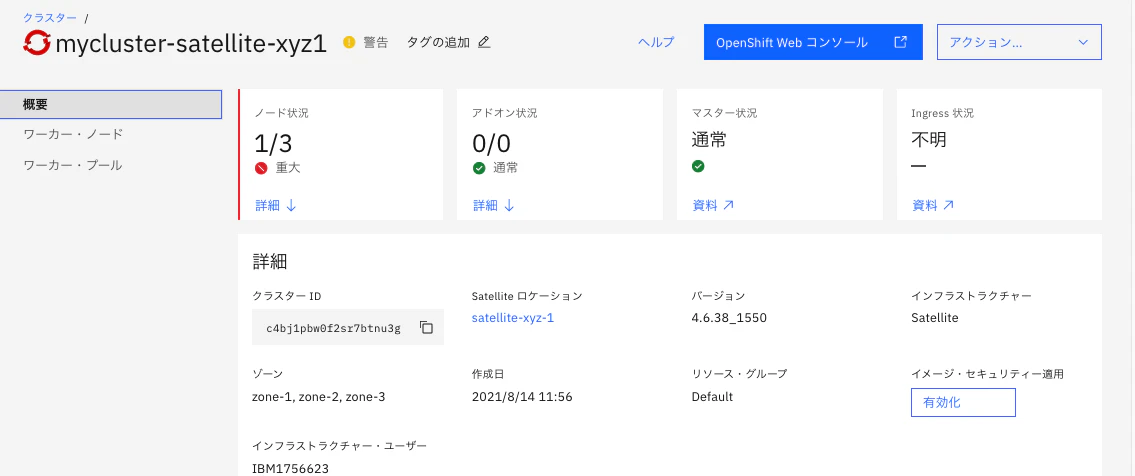 スクリーンショット 2021-08-16 15.48.35.png