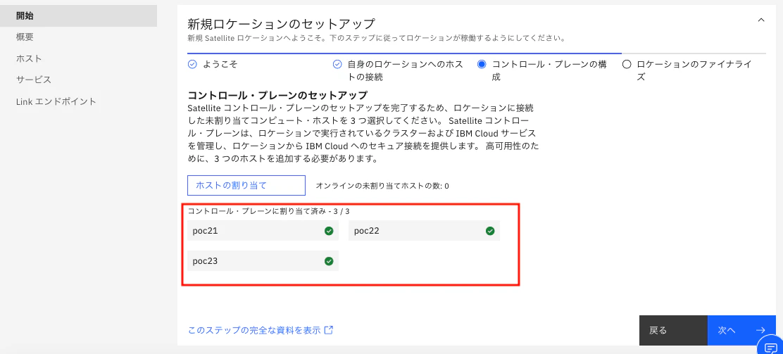 スクリーンショット 2021-08-13 14.05.49.png