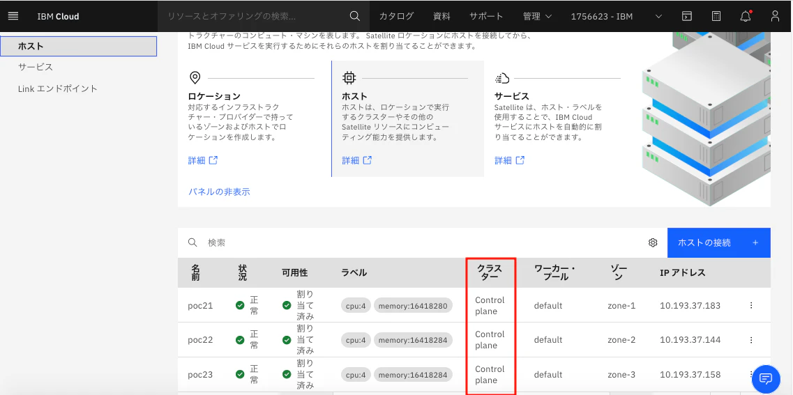 スクリーンショット 2021-08-13 14.06.25.png
