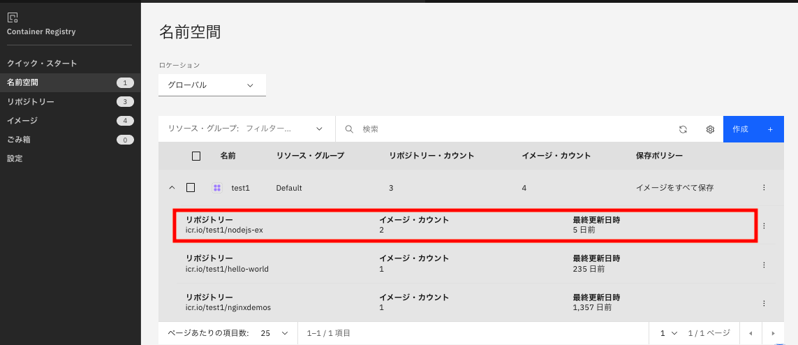 スクリーンショット 2021-10-27 10.47.39.png