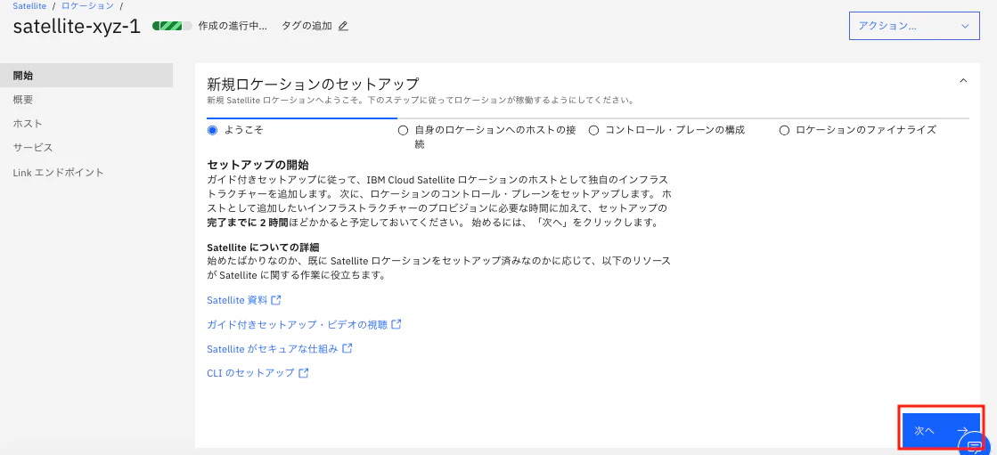 スクリーンショット 2021-08-13 12.24.53.png