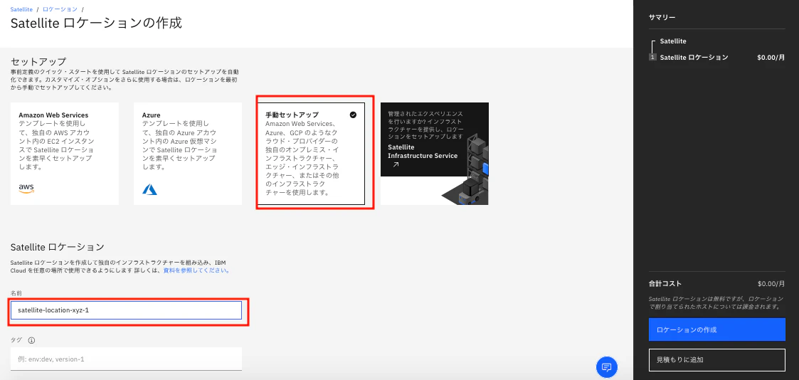 スクリーンショット 2021-08-15 11.46.43.png