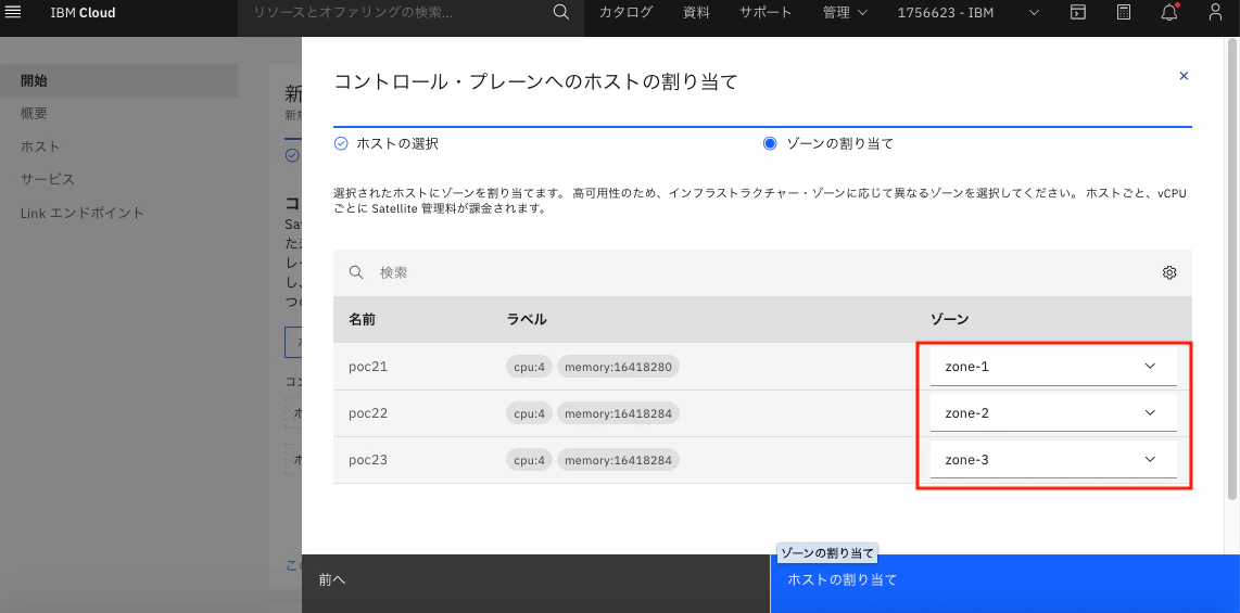 スクリーンショット 2021-08-13 13.34.31.png