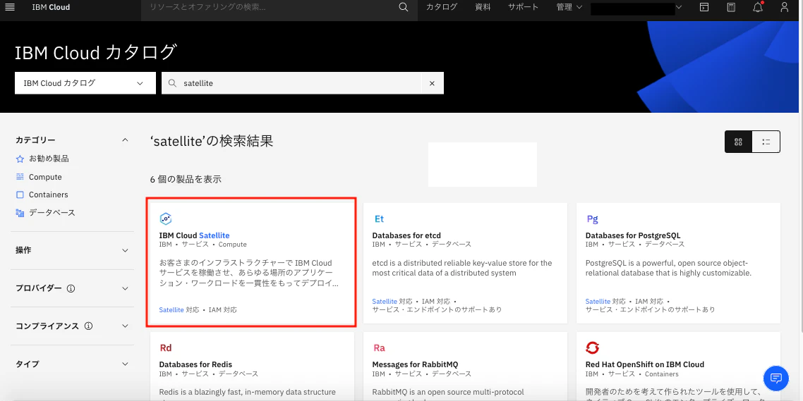 スクリーンショット 2021-08-13 17.59.29.png