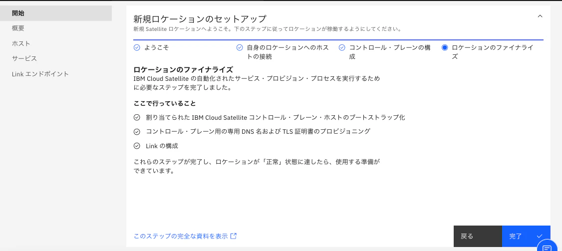 スクリーンショット 2021-08-13 14.06.03.png