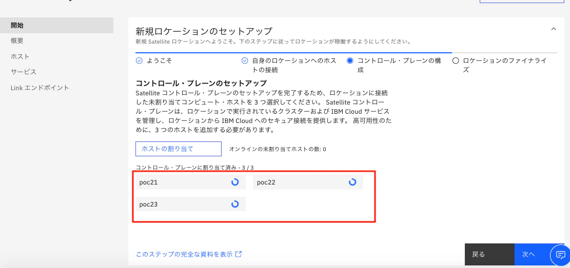 スクリーンショット 2021-08-13 13.35.12.png