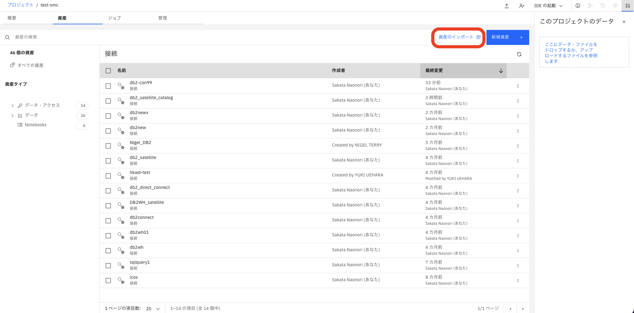 スクリーンショット 2022-11-28 16.08.30.png