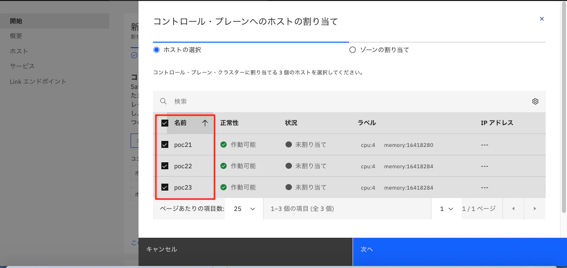 スクリーンショット 2021-08-13 13.34.13.png