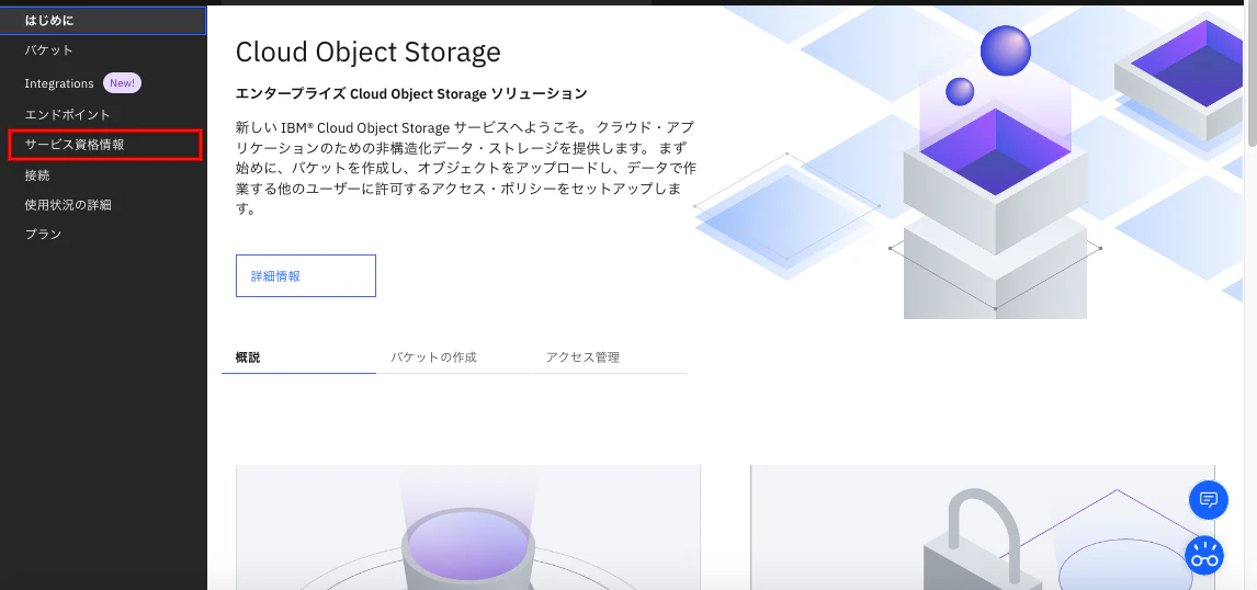 スクリーンショット 2021-08-16 12.21.44.png