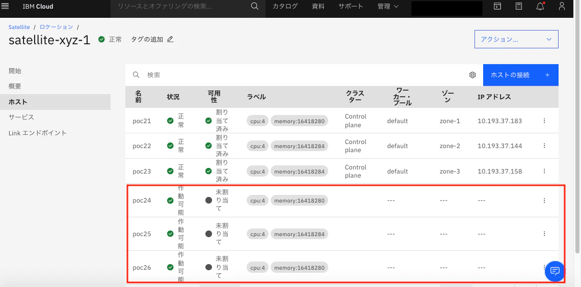スクリーンショット 2021-08-14 11.50.49.png