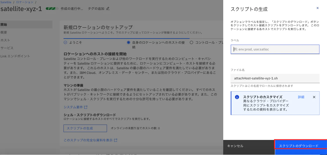 スクリーンショット 2021-08-13 12.26.06.png