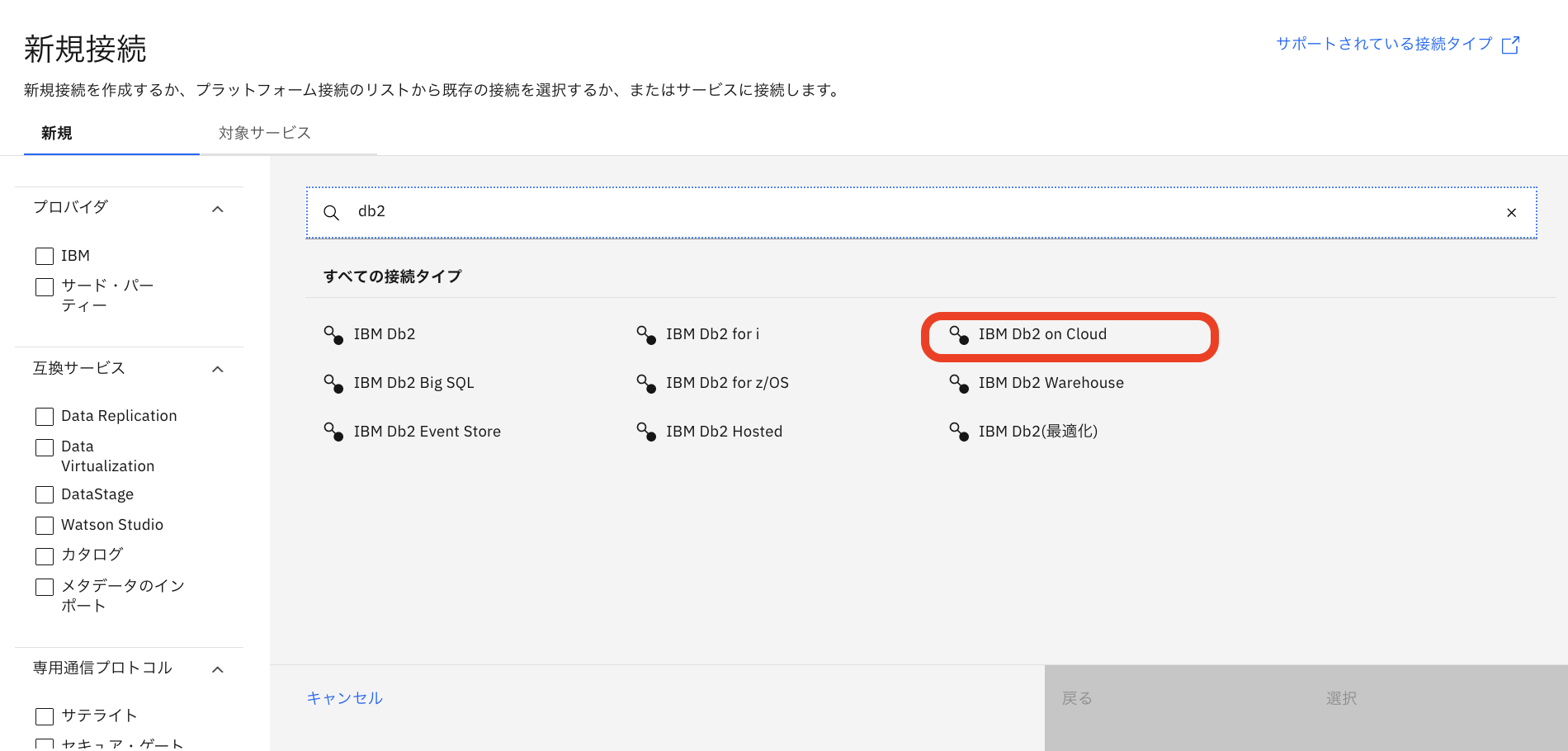 スクリーンショット 2022-11-28 16.03.31.png