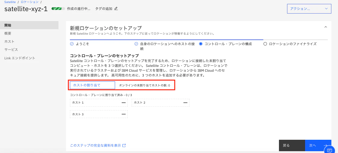 スクリーンショット 2021-08-13 12.28.16.png