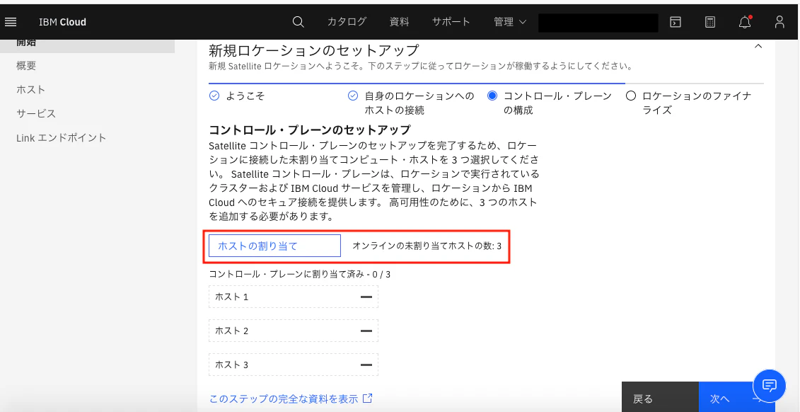 スクリーンショット 2021-08-13 13.32.58.png