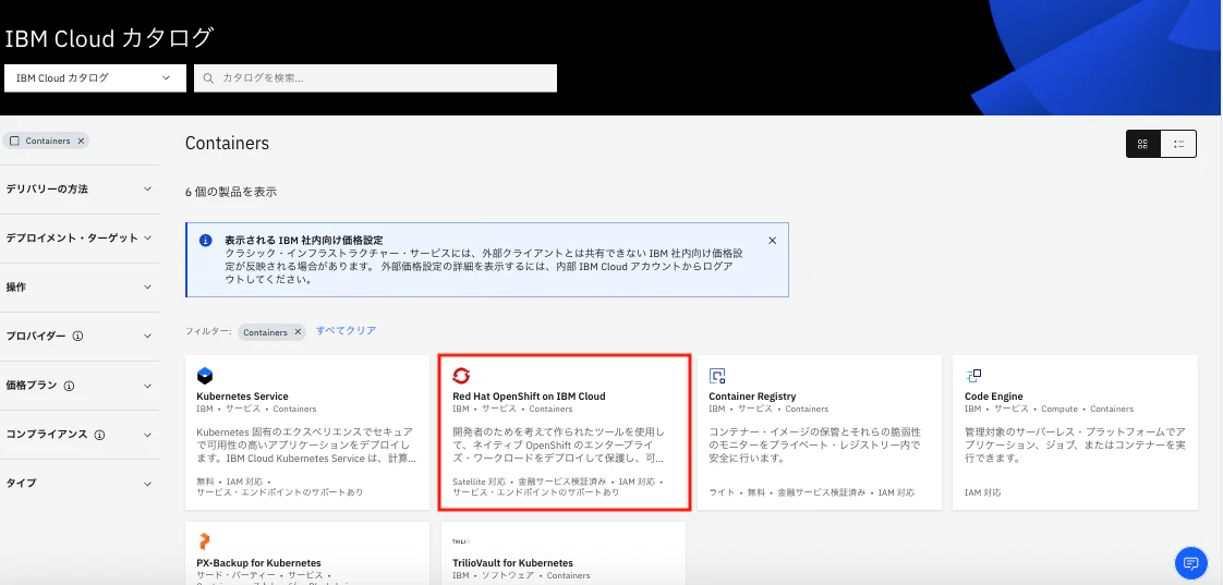 スクリーンショット 2021-08-14 11.53.52.png