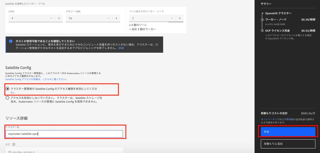スクリーンショット 2021-08-14 11.56.19.png