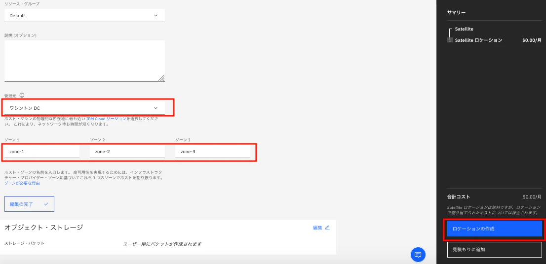 スクリーンショット 2021-08-13 12.22.18.png