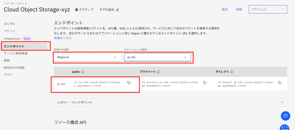 スクリーンショット 2021-08-16 12.25.46.png