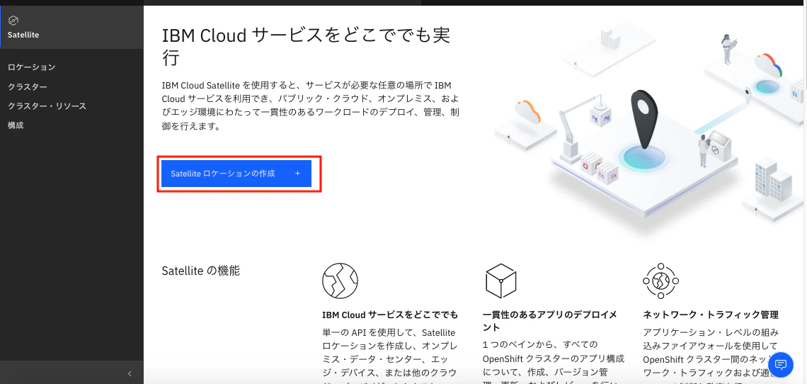 スクリーンショット 2021-08-15 11.42.44.png
