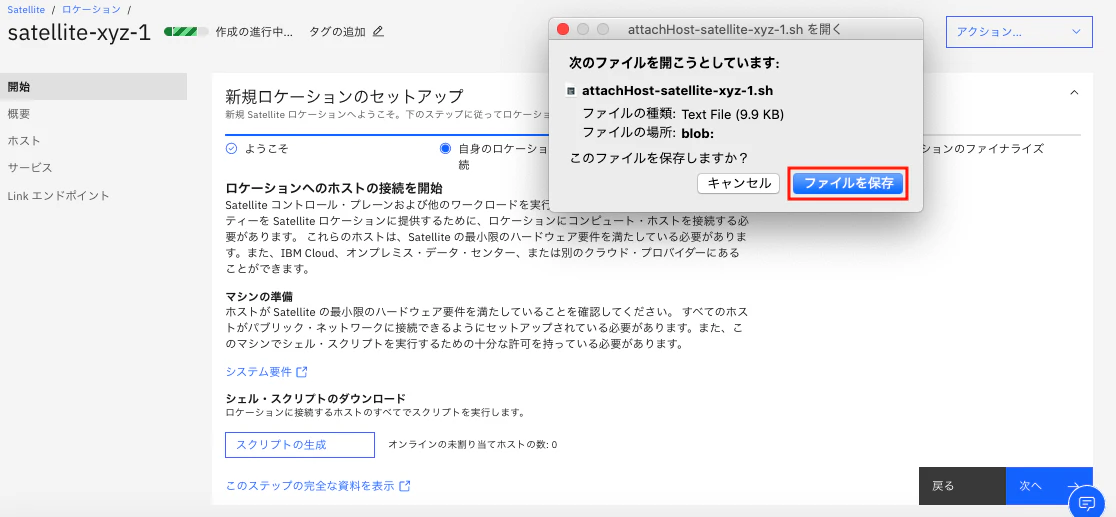 スクリーンショット 2021-08-13 12.27.18.png
