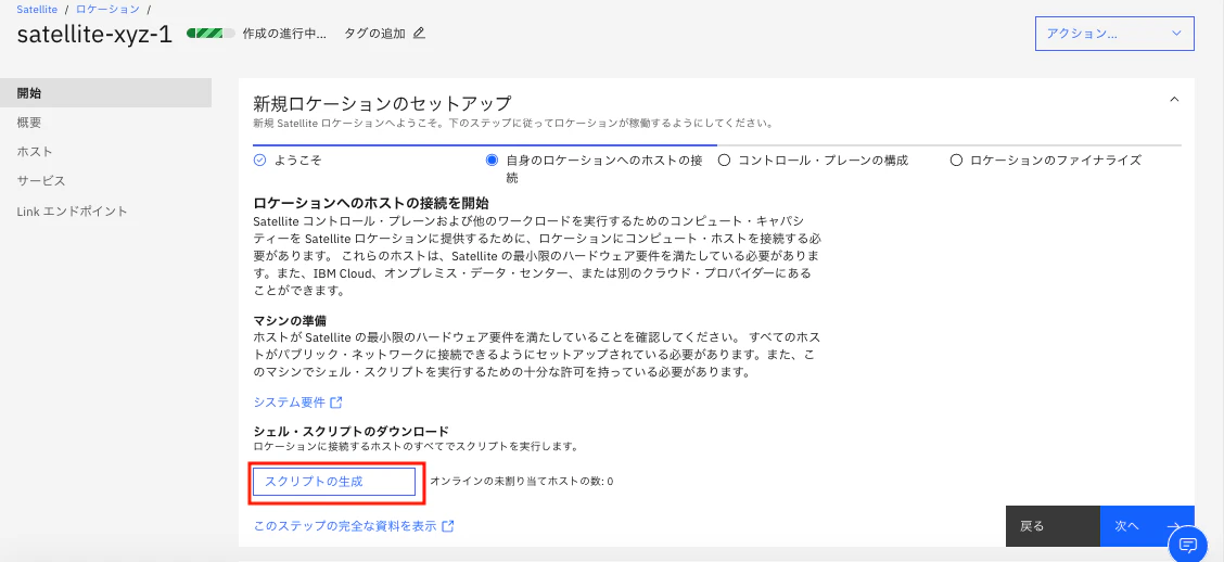スクリーンショット 2021-08-13 12.25.31.png
