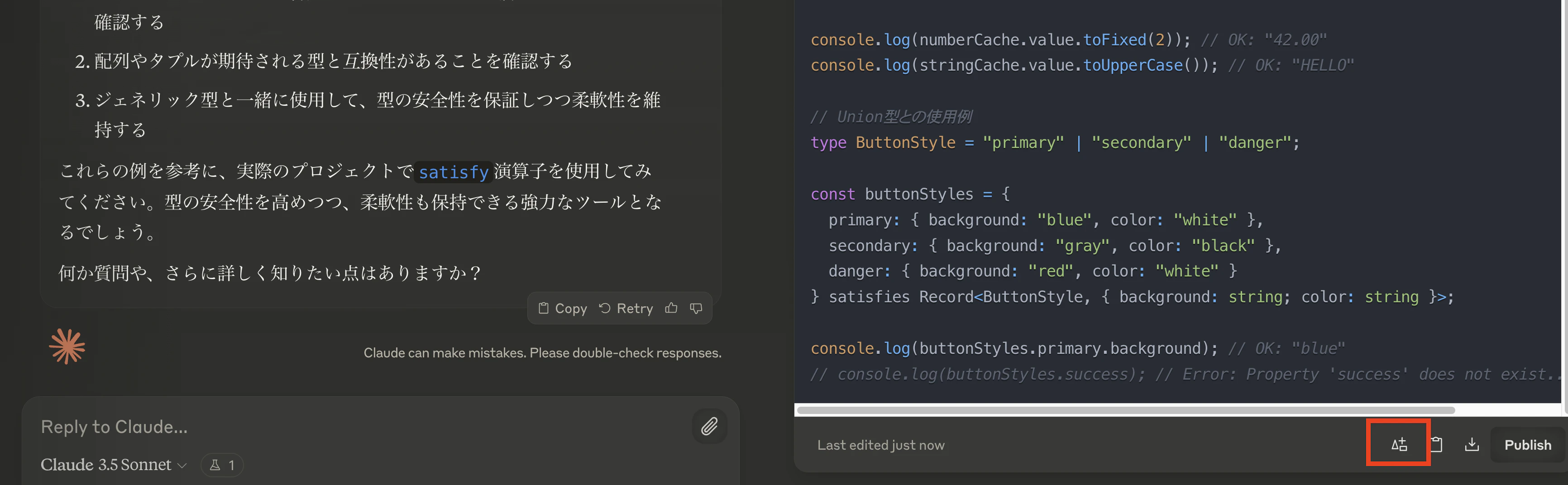 スクリーンショット 2024-08-03 23.14.22.png