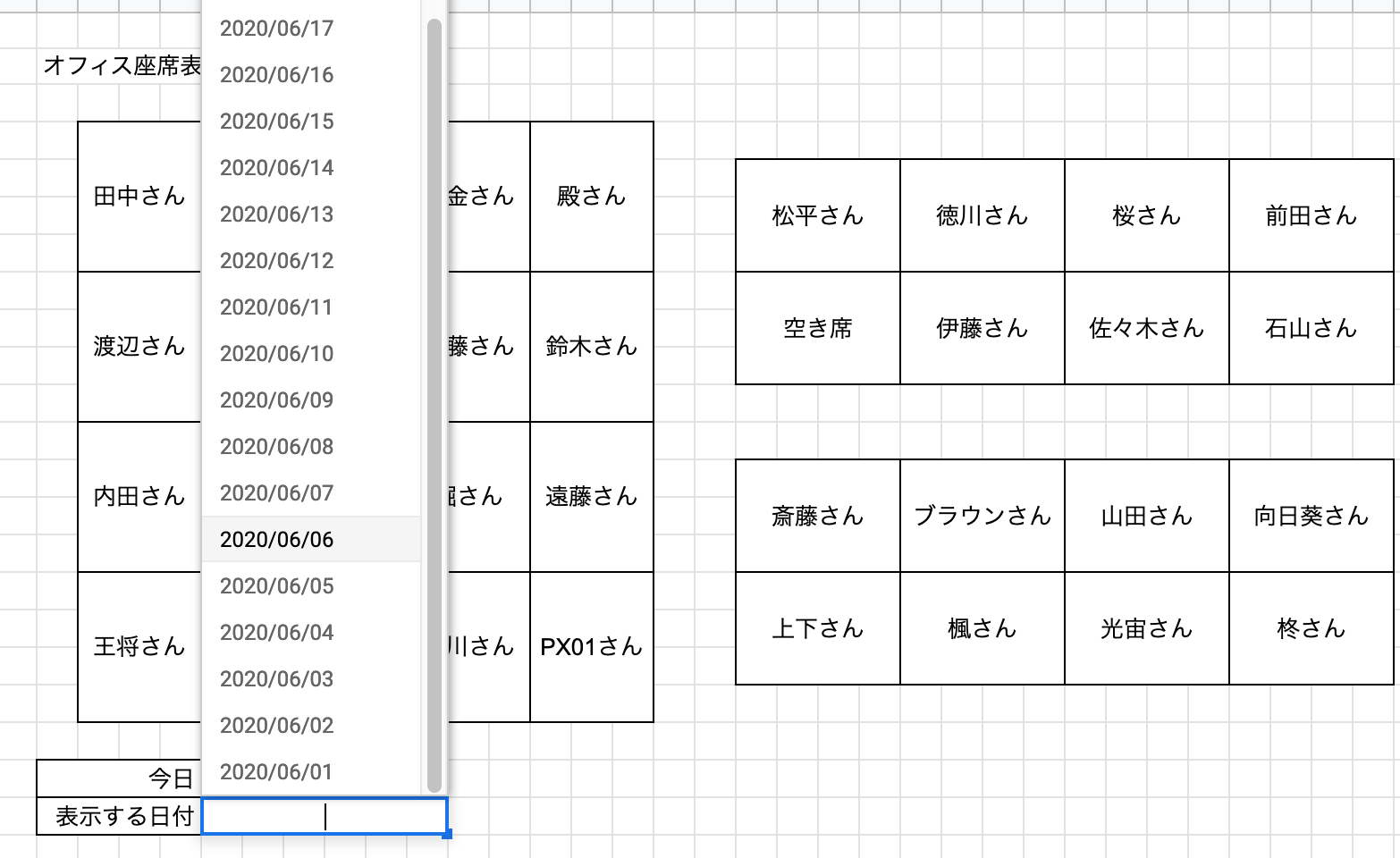 スクリーンショット 2020-06-19 0.38.12.png