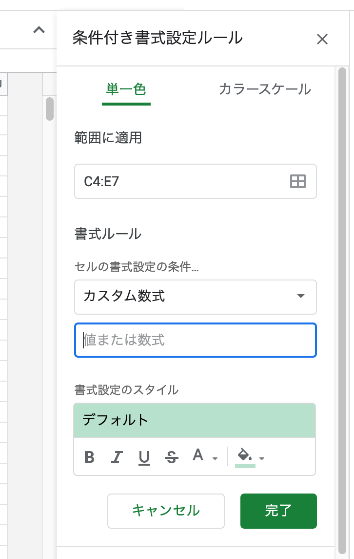 スクリーンショット 2020-06-19 0.40.54.png