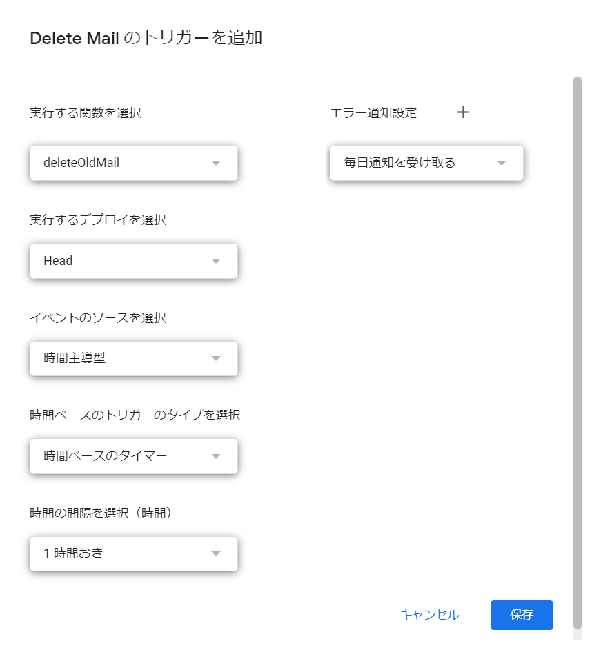 gmail5.png